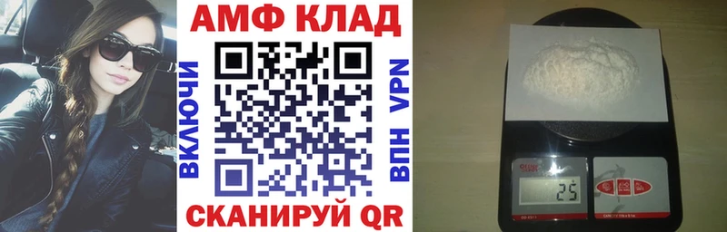 АМФЕТАМИН Premium наркота Солигалич