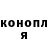 Cannafood конопля Lena Smolovitch