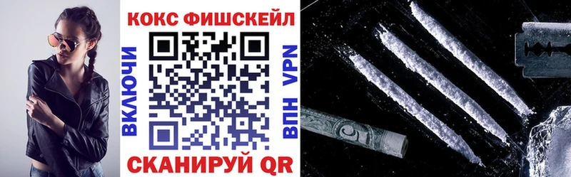 mega ТОР  Солигалич  КОКАИН FishScale 
