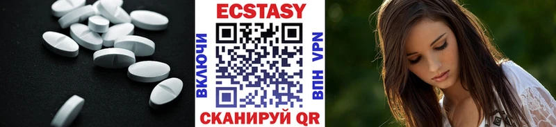 Экстази таблы  Солигалич 