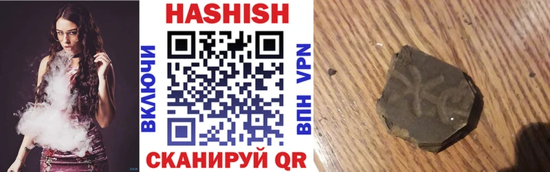 ГАШ VHQ закладка Солигалич