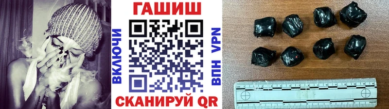 ГАШ индика сатива Солигалич