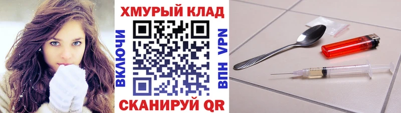 ГЕРОИН афганец  Солигалич 