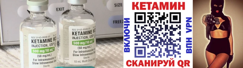 КЕТАМИН VHQ  KRAKEN маркетплейс  Солигалич 