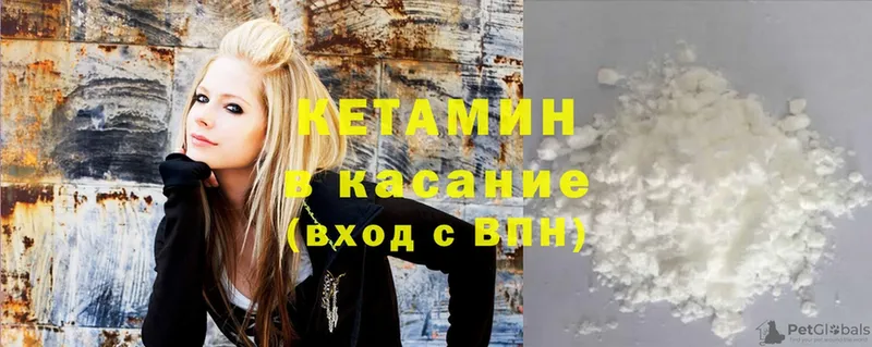 Кетамин ketamine  Солигалич 