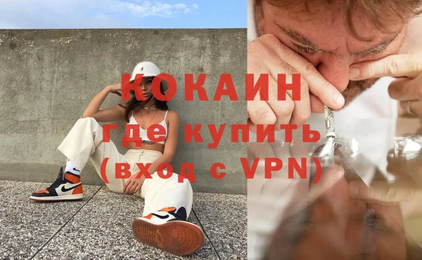 ALPHA-PVP Нефтегорск