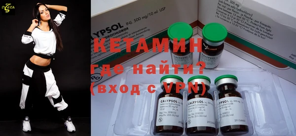 ALPHA-PVP Нефтегорск