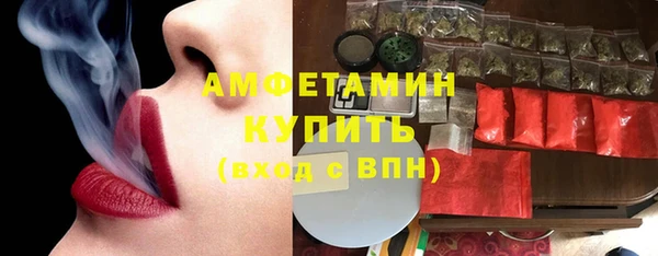ALPHA-PVP Нефтегорск