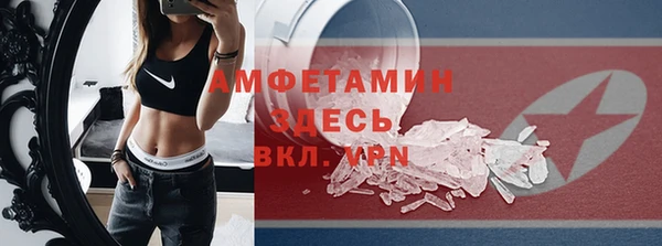 mix Нефтекумск