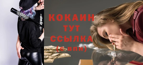 ALPHA-PVP Нефтегорск