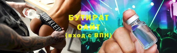 mix Нефтекумск