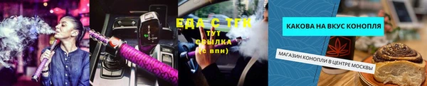 ALPHA-PVP Нефтегорск