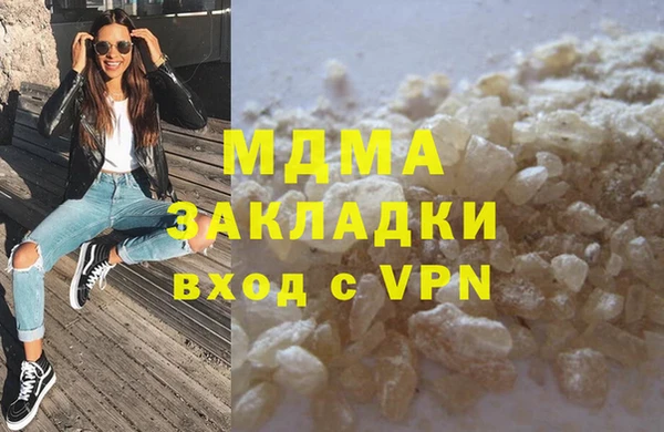ALPHA-PVP Нефтегорск