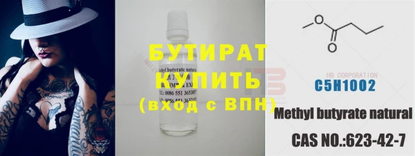 тгк Ахтубинск
