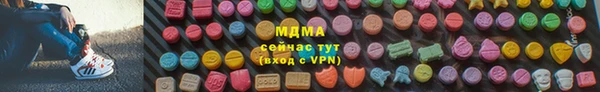 ALPHA-PVP Нефтегорск