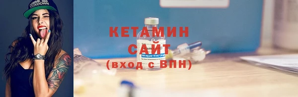 ALPHA-PVP Нефтегорск