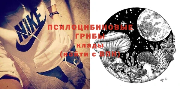 ALPHA-PVP Нефтегорск