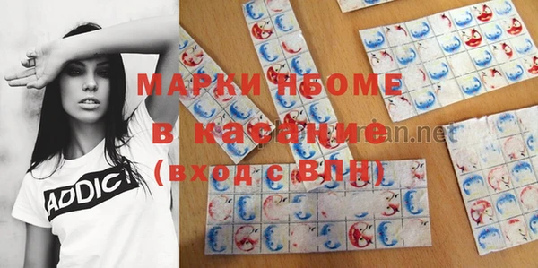 mix Нефтекумск