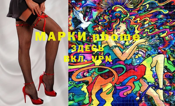 mix Нефтекумск
