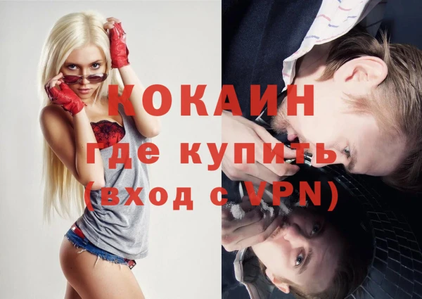 ALPHA-PVP Нефтегорск