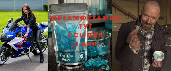 метамфетамин Верхнеуральск