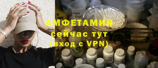 ALPHA-PVP Нефтегорск