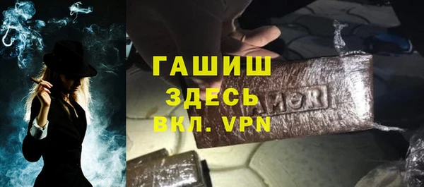 ALPHA-PVP Нефтегорск