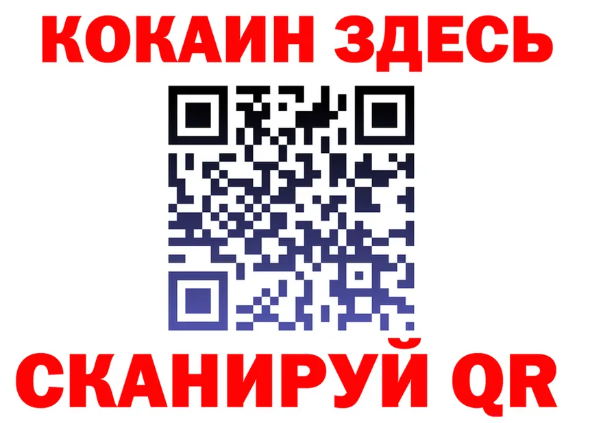 ГАШ убойный зеркало площадка KRAKEN Солигалич