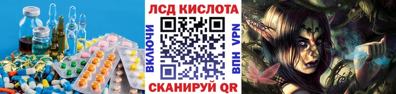 Лсд 25 экстази ecstasy Солигалич