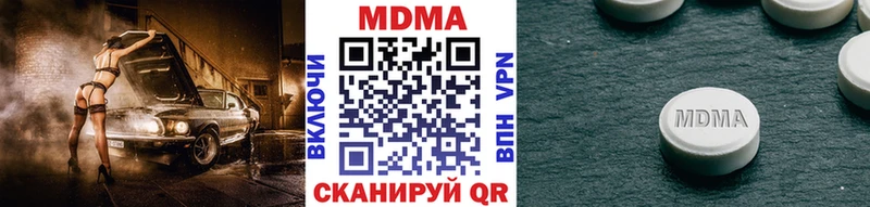 МДМА молли  купить наркотики цена  Солигалич 