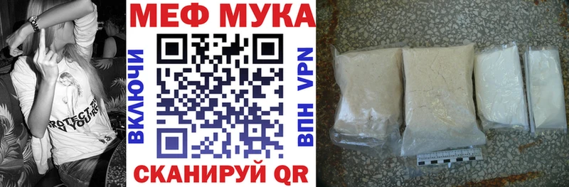 МЯУ-МЯУ mephedrone  kraken как зайти  Солигалич 