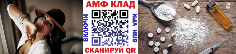 МЕТАМФЕТАМИН кристалл  купить  сайты  Солигалич 